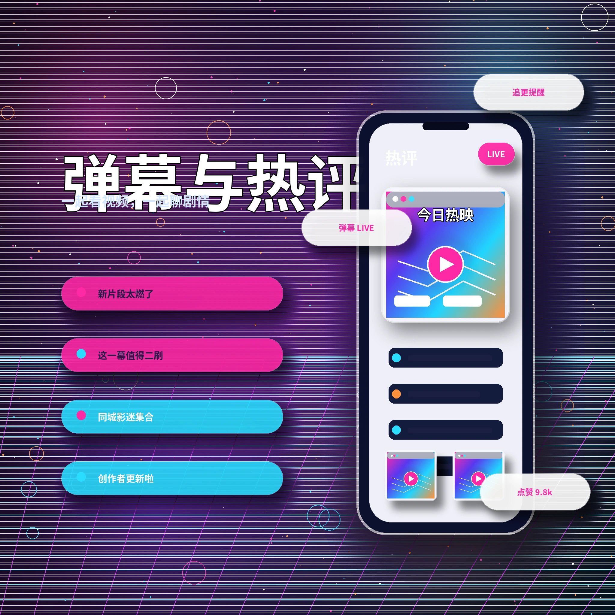 17c私信聊天与消息安全提醒